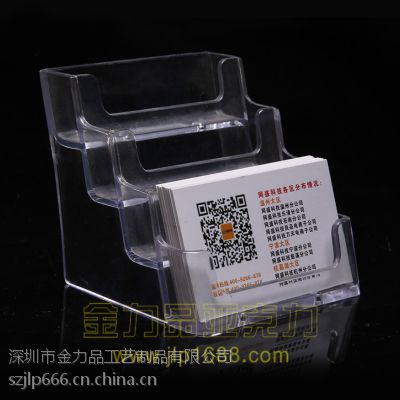 深圳厂家批发定做亚克力名片盒 有机玻璃四层资料架 透明名片收纳盒