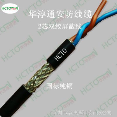485ƵRVSP1*2*1.0mm2 ˫ ͨ ź