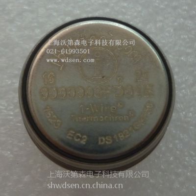 供应DS1922T 纽扣式高温温度记录仪 maxim