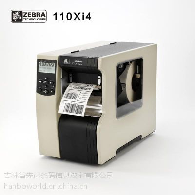 Zebra 110Xi4ӡ
