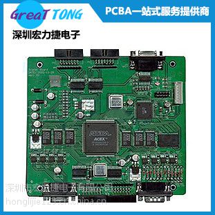 PCBA OEM 代工 PCB设计服务-深圳宏力捷量大从优