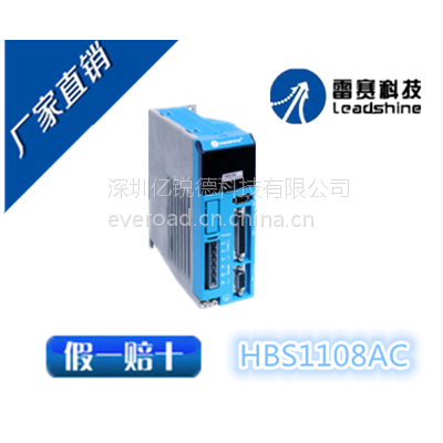 / HBSϵлŷ/HBS1108AC