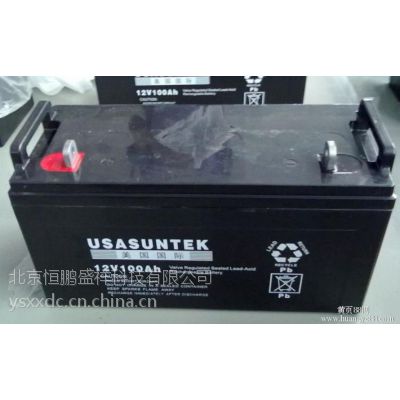 美国国际USASUNTEK蓄电池12V120Ah/价格