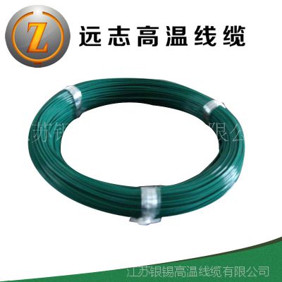 厂家供应高温线 耐高温电线电缆耐高温导线