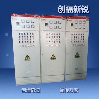 低压电气成套设备,无功补偿柜,xl-21动力配电柜 创福新锐厂家定制