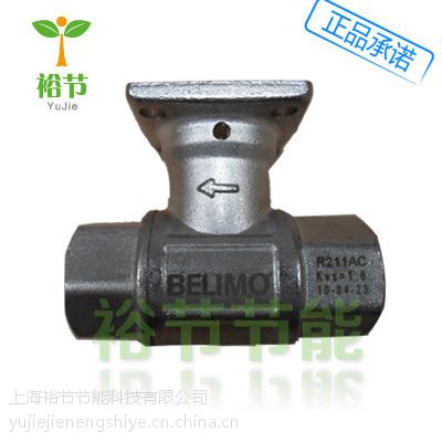 ƷBELIMOıR222AC 綯ڶͨ򷧷岻8DN25