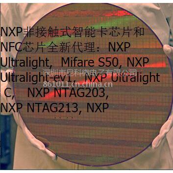 NFCǩоƬ-NTAG216