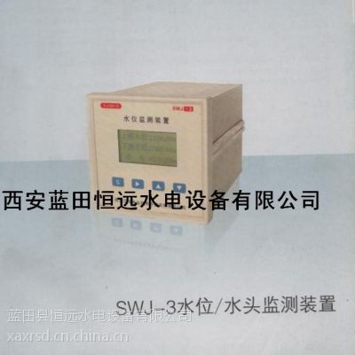 SWJ-3ˮλ/ˮͷ/ԶƷֻ̬