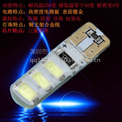 汽车LED灯 后备箱灯 仪表灯 5730 t10 Led转向灯 后尾灯 厂家直销