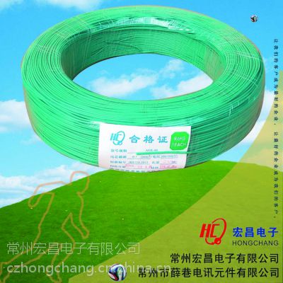 供应【宏昌/薛巷】 厂家直销 CCC认证电子线 RV90 线束 标准线材 江苏 常州