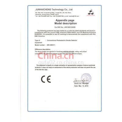CE Conventional Photoelectric Smoke Detector