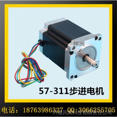 Źʵ̻ 57 57*76 Ť2.8NM ᾶ8mm