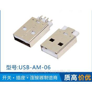 USB2.0AMͷ90ȴŲSMTʽ