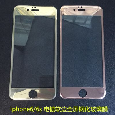 苹果iPhone6/6S plus 电镀软边全屏钢化膜 碳纤维全屏钢化玻璃膜