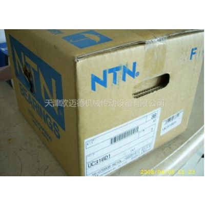 供应现货供应NTN 7320DT轴承NTN角接触球轴承NTN角接触球轴承型号