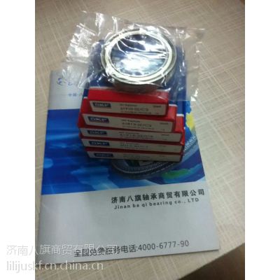 济南八旗轴承代理商供应深沟球轴承进口轴承