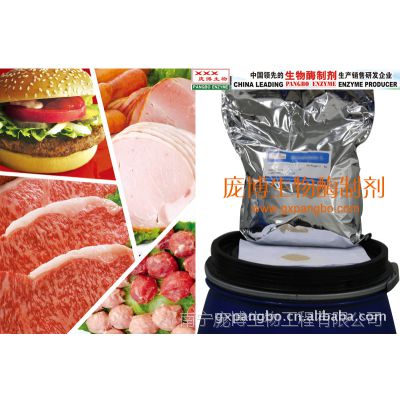 供应食品级蛋白酶 谷氨酰胺转胺酶（TG酶）/肉类粘性和弹性专用