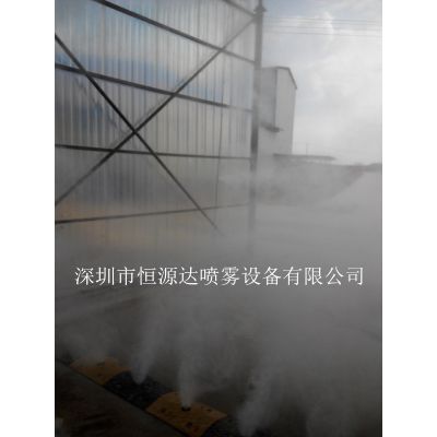 深圳恒源达高压喷雾加湿主机及配件