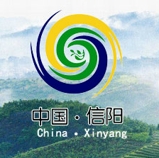 2016第24届信阳国际茶文化节    2016信阳国际茶业博览会