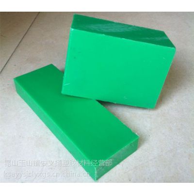 绿色聚乙烯板 蓝色PE板 高密度聚乙烯板 白色PE板 黑色PE板