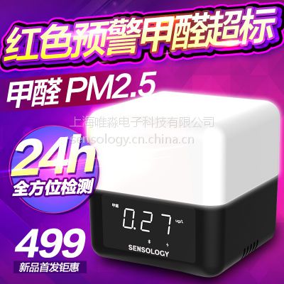 д˼MEX-10Яʽüȩ pm2.5๦