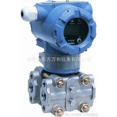 厂家直供JC3051压力变送器 JC系列差压变送器 质保两年