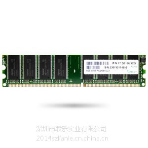 宇瞻工业内存条DDR-400(台式)