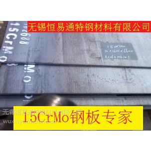 15CrMoְ