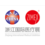 2017第30届浙江国际科研、医疗仪器设备技术交流展览会
