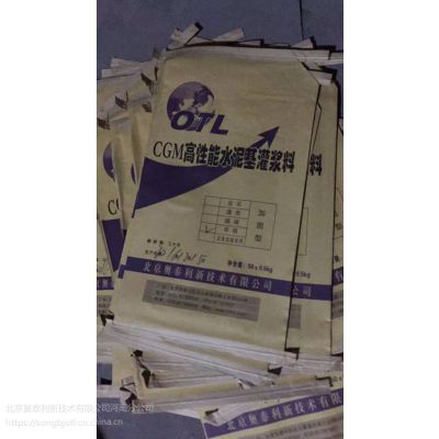 河南水泥基灌浆料-CGM灌浆料厂家奥泰利