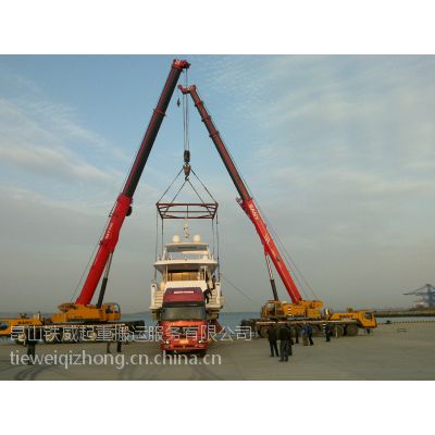 供应常熟起重吊装搬运/i常熟大型设备起重搬运/常熟搬运起重