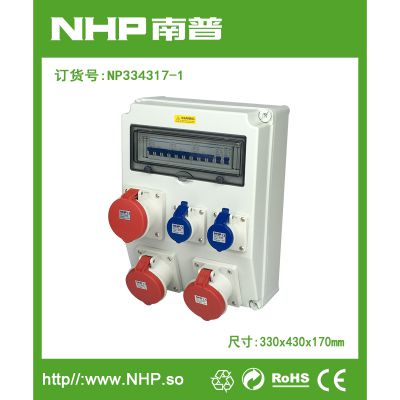 NHP 批量订制NP334317户外防水检修箱 PC防水插座配电箱