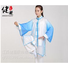 健道厂家直销 渐变色天丝披纱表演服 功夫晨练高品质太极服