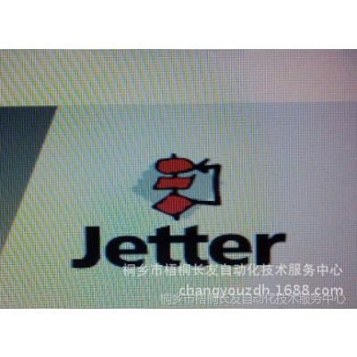 ӦJETTERŷJLJKJHϵά