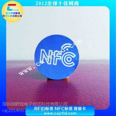 NFCֻ֧ǩUltralight CоƬ NFCֻǩ¼ѱǩ