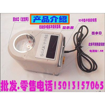 ݳ豸ICˮˢϵͳˮ