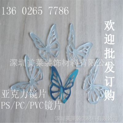 ӦлǿƬ/PS/ѹƬ/PVC/pcƬ