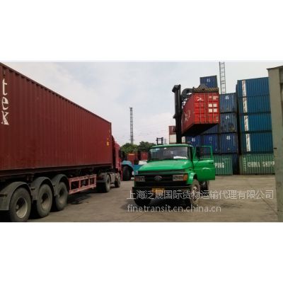 上海到古巴哈瓦那港Havana Port专业建材设备散杂货运输船公司