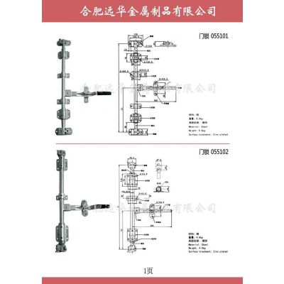 供应集装箱门锁,锁具