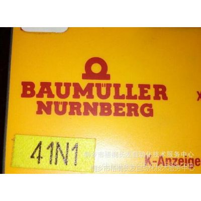 ӦBAUMULLERսŷDST135M54W75-5ά