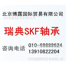 7217BECBP ԭװSKF SKF 