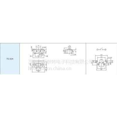 TS-025轻触开关侧按开关（按键开关黑色按键白色胶芯）