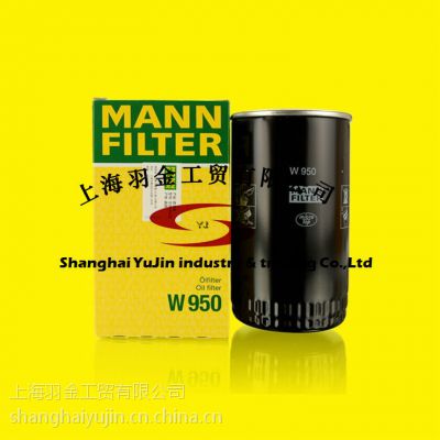 MANN曼·胡默尔机油滤清器W950 滤清器