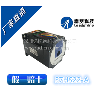 /57ϵʽ/57HS22-A/2.2NM 80MM