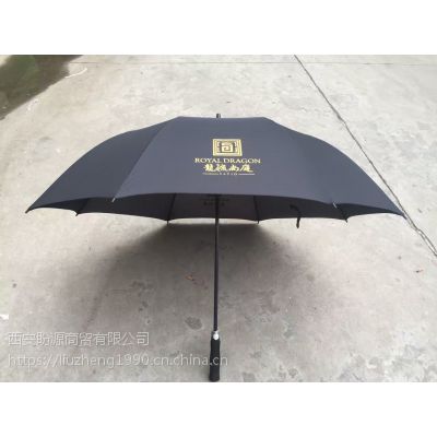 西安雨伞雨具制作广告伞太阳伞帐篷制作免费送货