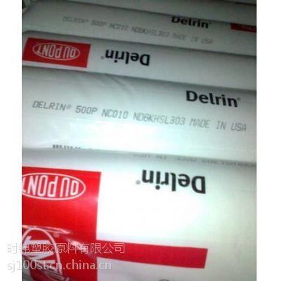 Delrin/DE8904ŰDE8904