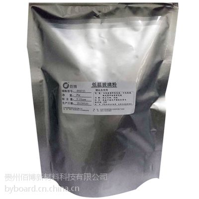 汽车加热线银浆玻璃粉，汽车除雾线银浆玻璃粉，汽车银浆玻璃粉