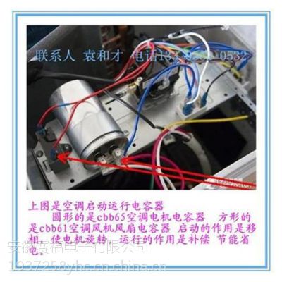 cbb6570uF 450VAC