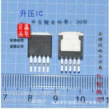 HX6075-NJ 原装正品 质量***