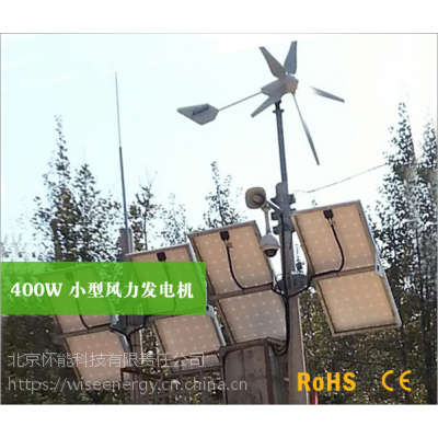ɭַ⻥عϵͳרСͷ400W